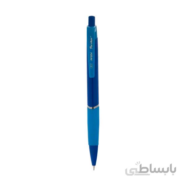 اتود مدل 804 پارسی کار