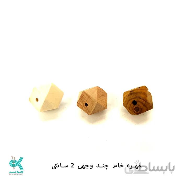 مهره خام چند وجهی