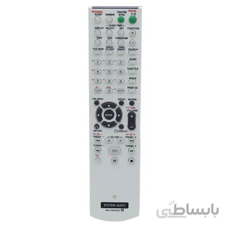 کنترل سینما خانگی سونی Sony RM-AMU003