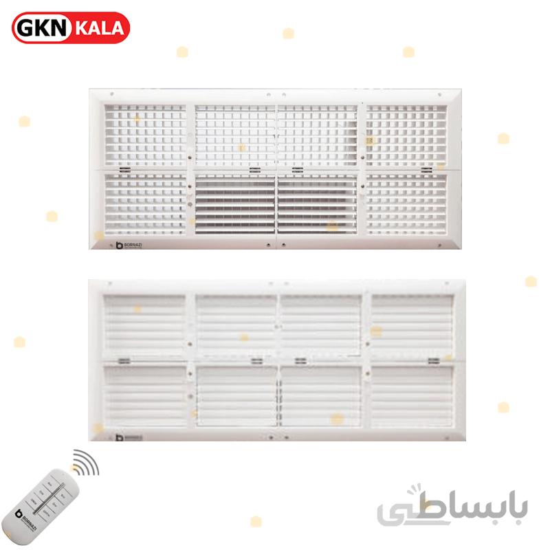 دریچه کولر ریموت دار برنازی–مستطیل هشت شبکه