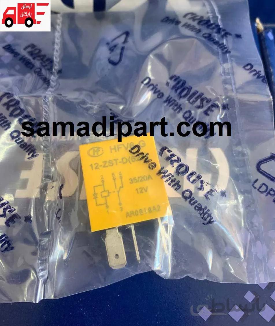 رله دوکنتاک زرد 25-35 آمپر کروز(ارسال رایگان) ا Yellow Ducentac relay 25-35 amps