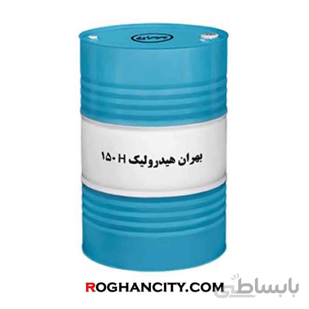 بهران هیدرولیک H 150