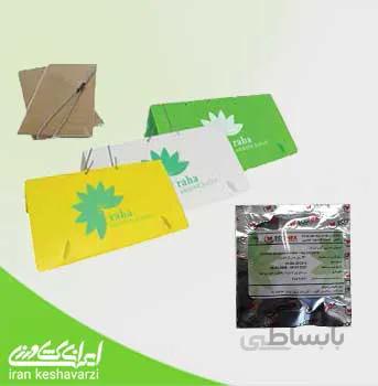 تله و فرمون جنسی 120 روزه جهت مبارزه با پروانه فری