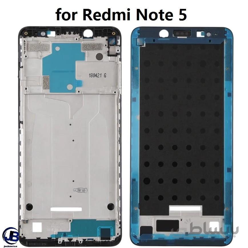 قاب و شاسی xiaomi Redmi Note 5 Pro