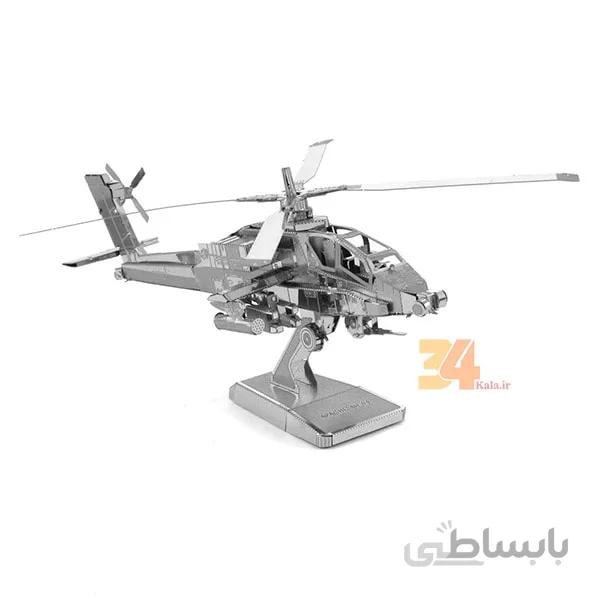پازل فلزی سه بعدی هلیکوپتر آپاچی