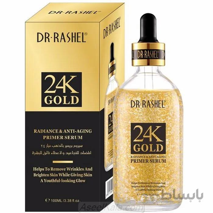 سرم پوست 24 عیار دکتر راشل Dr.Rashel وزن 100 میل