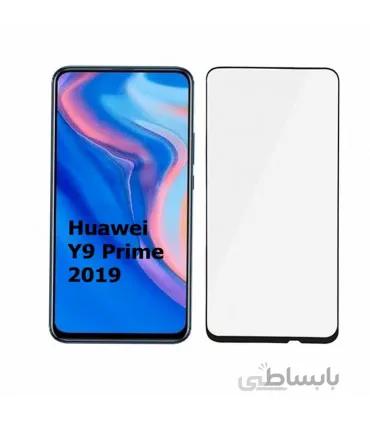 گلس فول هواوی Y9 prime 2019