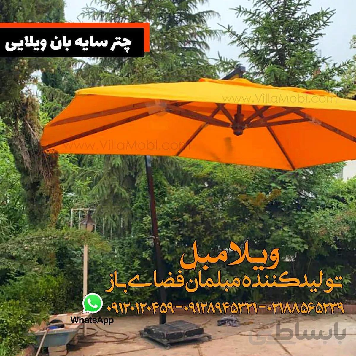 چتر باغی سایه بان پایه کنار مربع 4در4متر