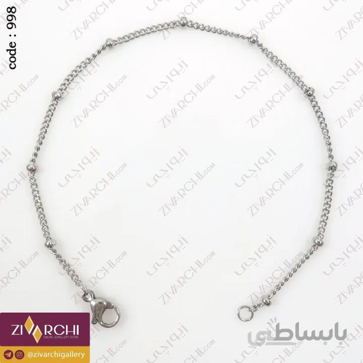 دستبند زنجیری استیل (طرح حلقه) 998