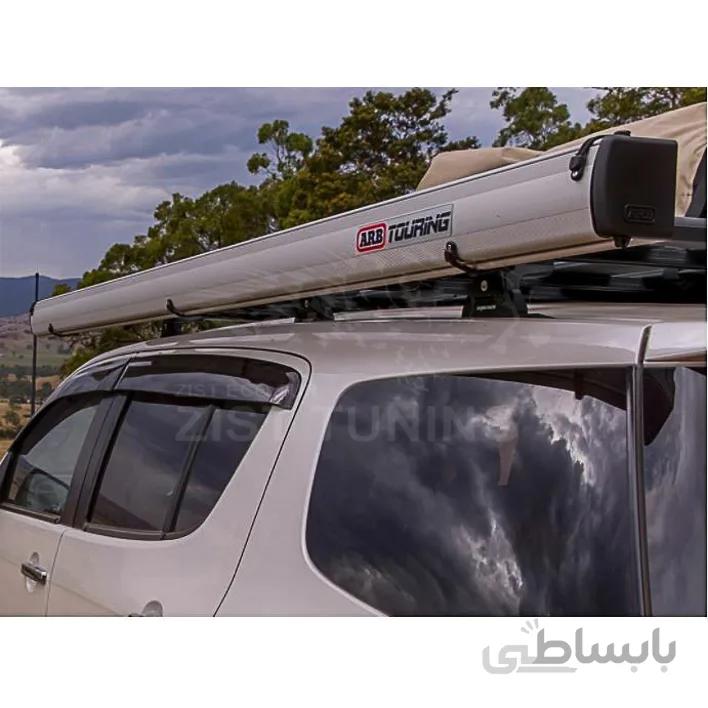 سایه بان خودرو آلومینیومی 2.5 متری ARB مدل ZRB009