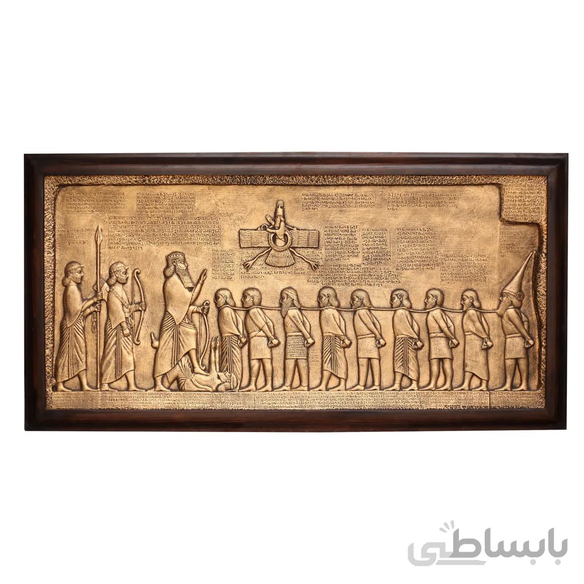 کتیبه بیستون کرمانشاه کد FG230