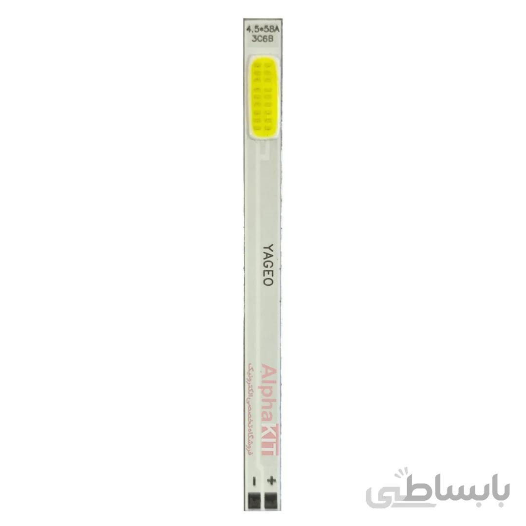 ال ای دی هدلایت 15 وات سفید مهتابی مدل YAGEO