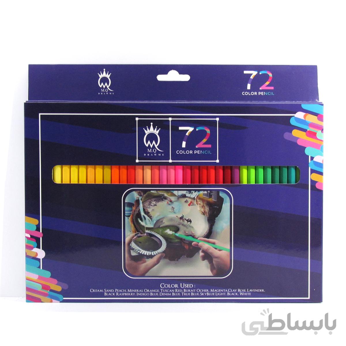 مدادرنگی 72 رنگ ام کیو