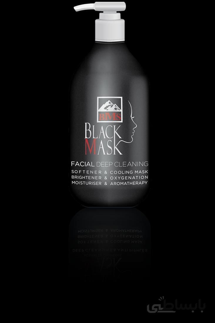 ماسک سیاه صورت با کربن فعال پمپی BMS