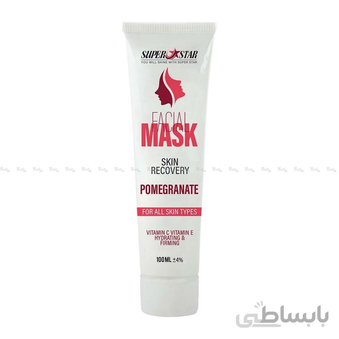 ماسک صورت حاوی عصاره انار