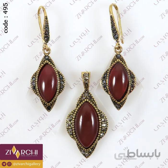 نیم ست مارکازیت 495