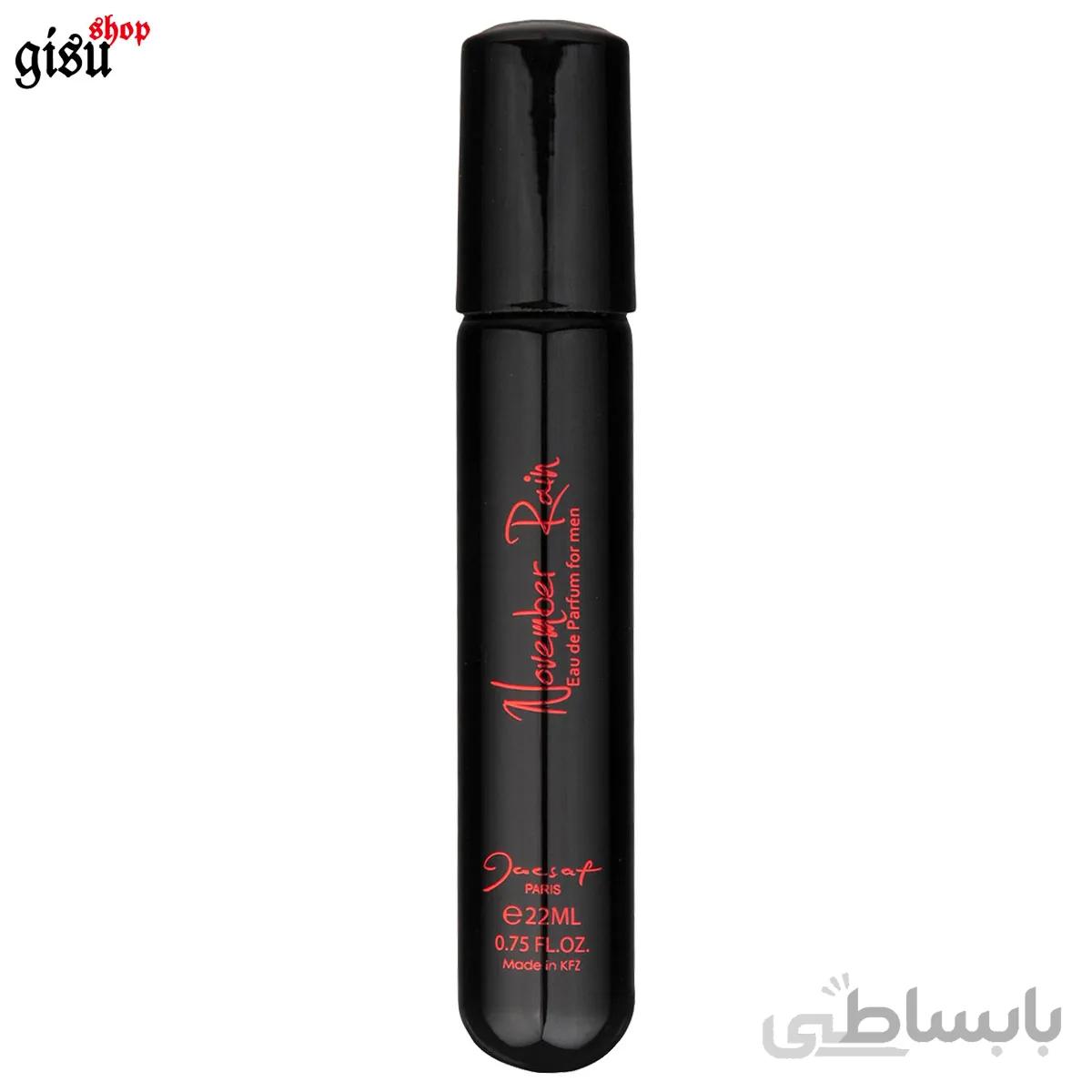 عطر جیبی مردانه ژک ساف مدل نوامبر راین (jacsaf)