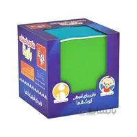 مکعب آموزشی بازیتا