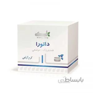 کرم گیاهی داتورا هلسی