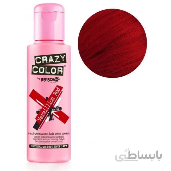 رنگ مو فانتزی کریزی کالر 100 میل مدل vermillon-red