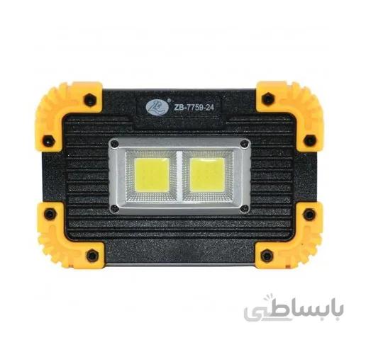 چراغ اضطراری پروژکتوری مدل ZB-7759