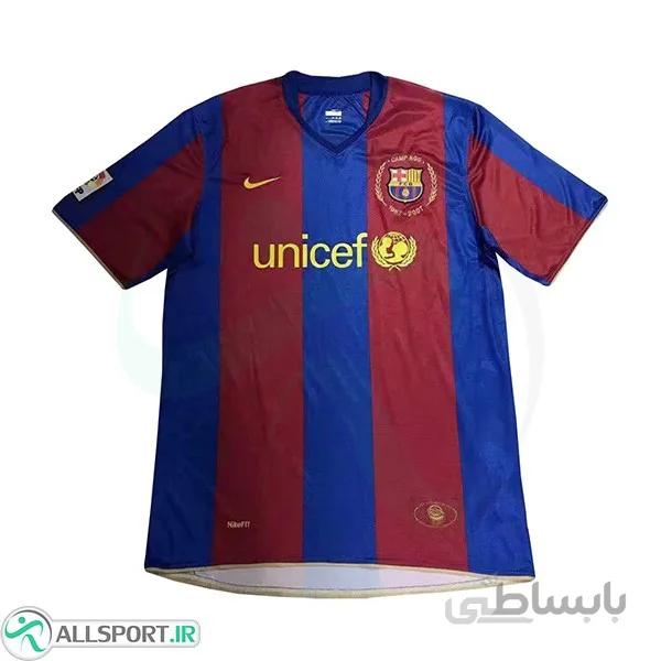 پیراهن کلاسیک بارسلونا Barcelona 2007 Retro Home Kit Jersey
