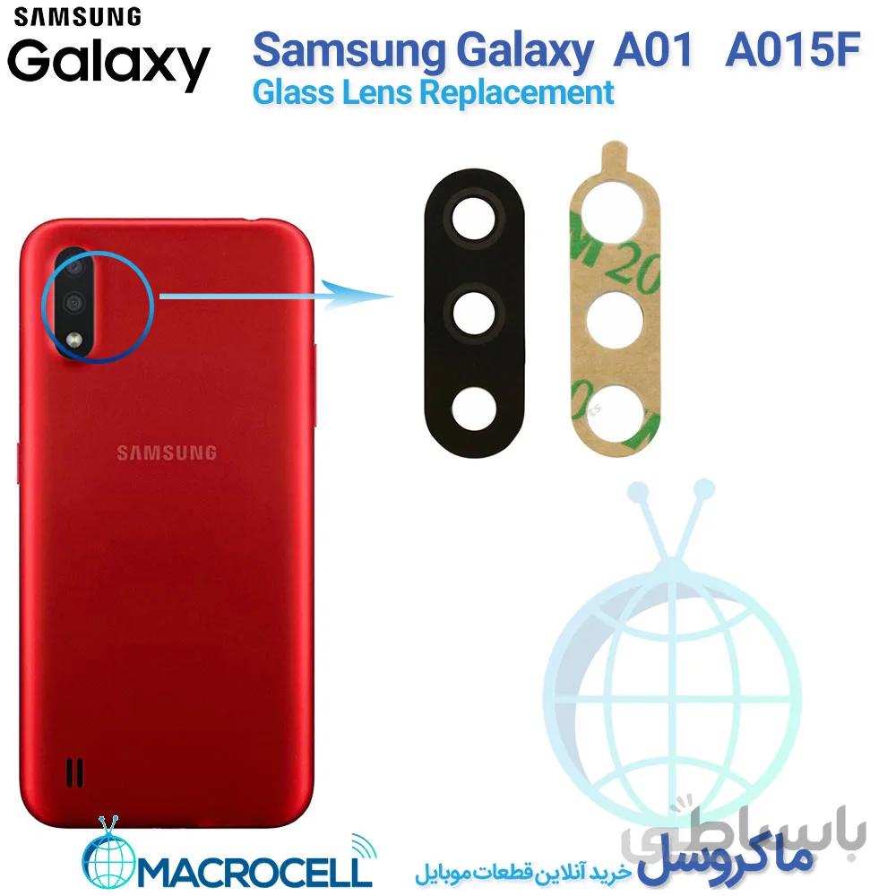 شیشه لنز دوربین گوشی سامسونگ Samsung Galaxy A01 #A015F