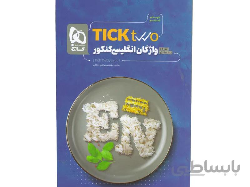 واژگان جامع زبان انگلیسی کنکور سری Tick two