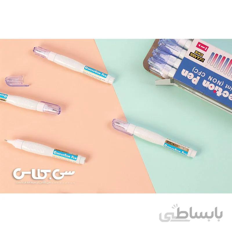 لاك غلط گير سي كلاس مدل ١٢٩١