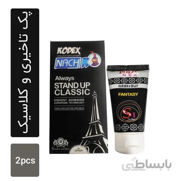 پک تاخیری و کلاسیک S1 پولونکس و Stand UP کدکس