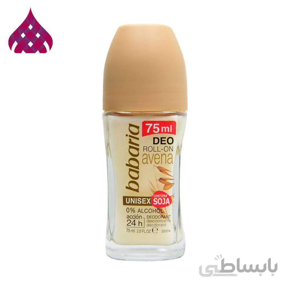 مام رول یونیسکس باباریا