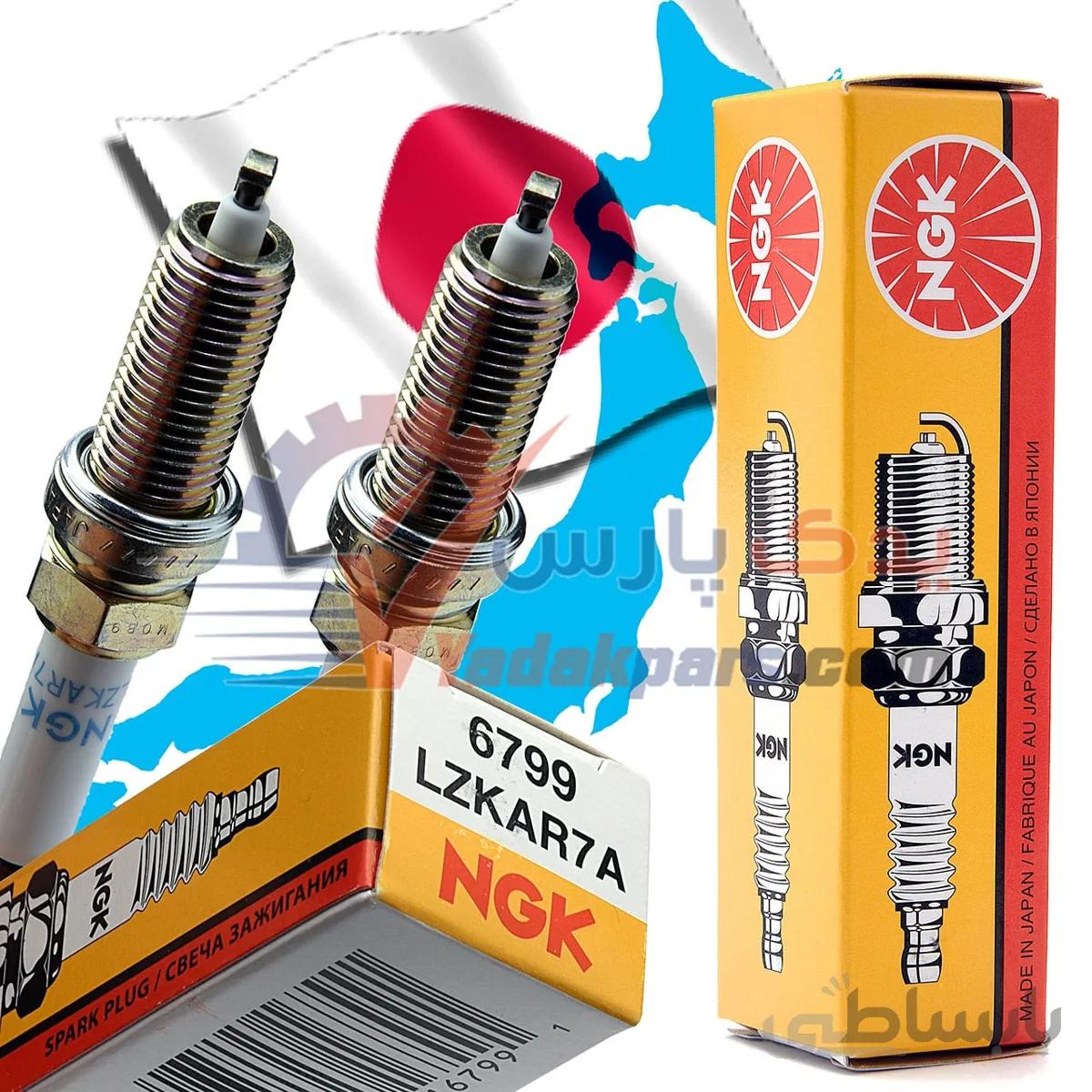 شمع چانگان CS35 برند NGK ژاپن(بسته4عددی) ا NGK Spark Plug LZKAR7A 6799 Made in JAPAN