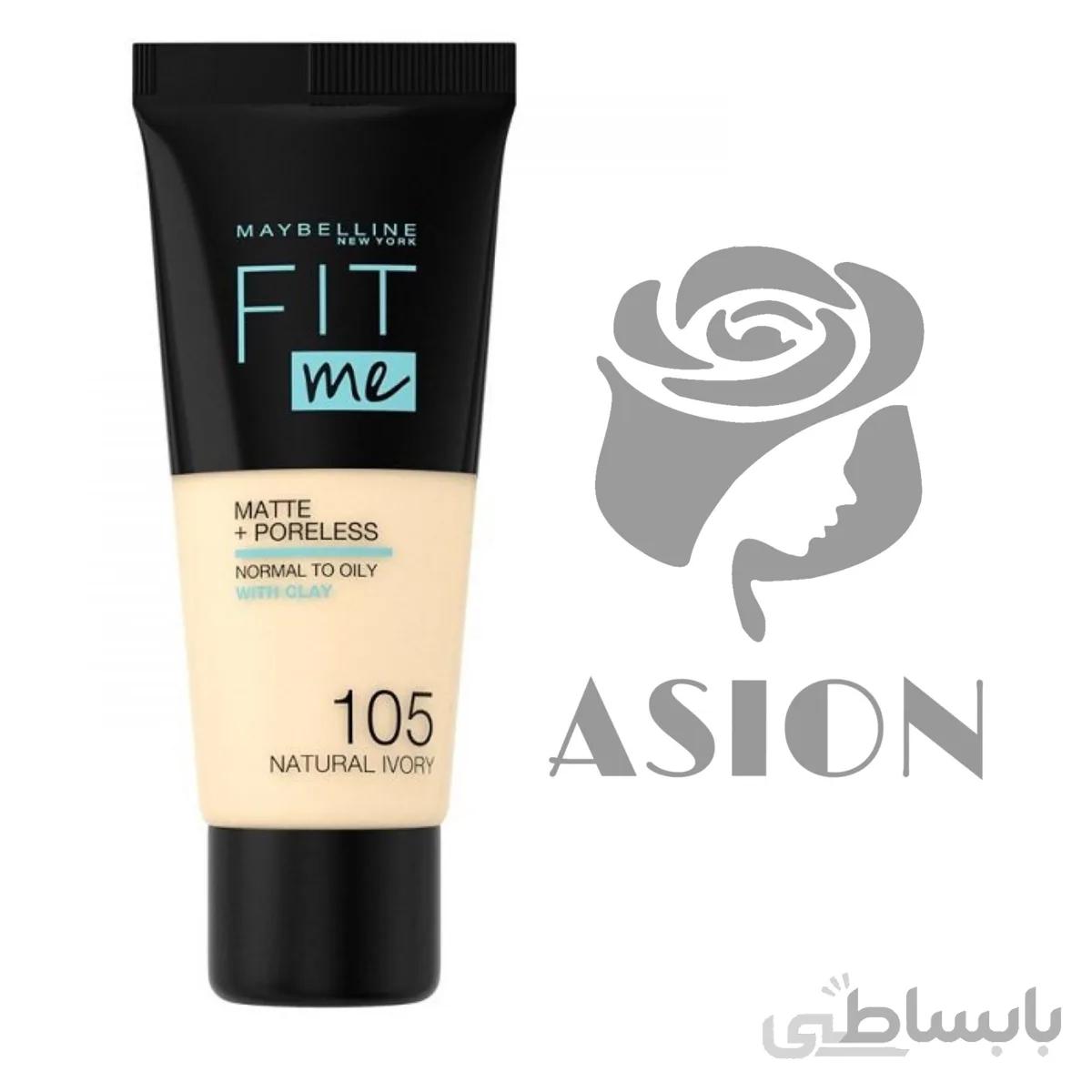 کرم پودر فیت می میبلین ا maybelline fit me foundation