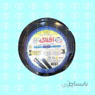 کابل افشان 1/5 *2 افلاک الکتریک خراسان