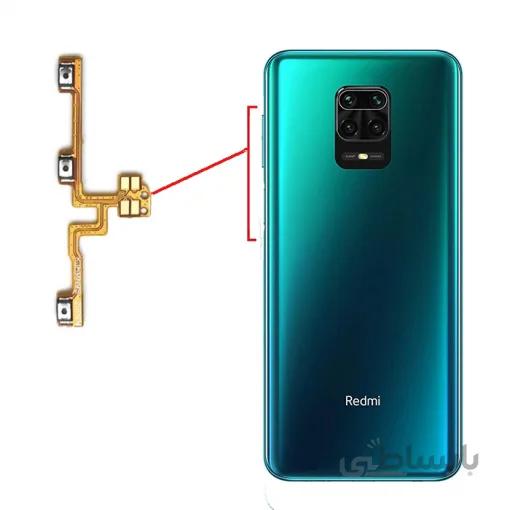 فلت پاور + ولوم گوشی شیائومی Redmi Note 9s ا Xiaomi Redmi Note 9s Volume + Power Flex Cable