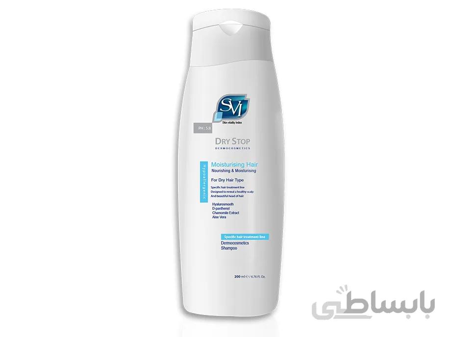 شامپو موهای خشک و آسیب دیده Dry Stop اس وی آی 200 میلی لیتر