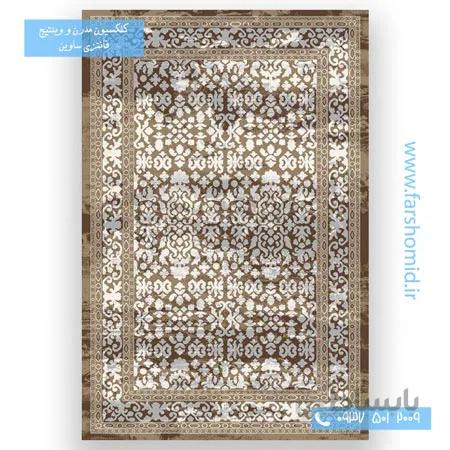 فرش ماشینی طرح 4068 شکلاتی کلکسیون ویژن فرش ساوین