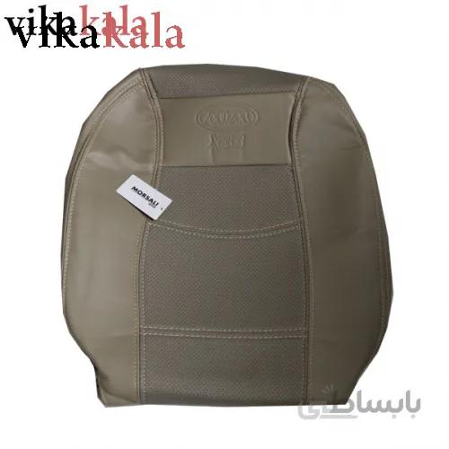 روکش صندلی ام وی ام ایکس 33 ا cover MVM X33