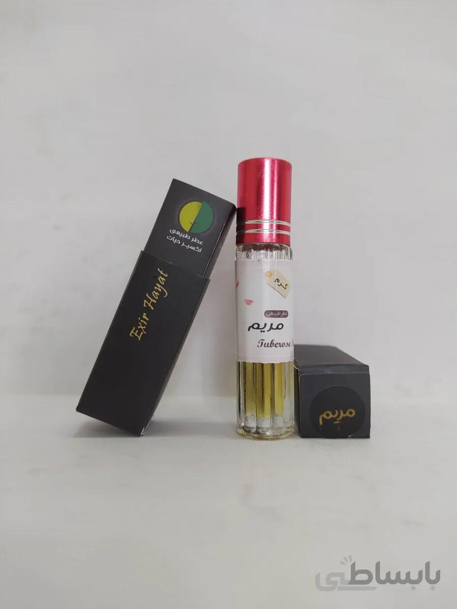 عطر مریم ارگانیک 2 سی سی اکسیر حیات