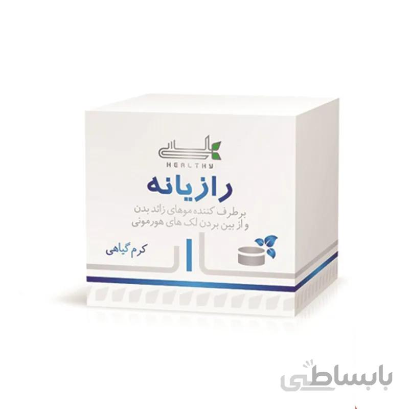 کرم گیاهی رازیانه هلسی