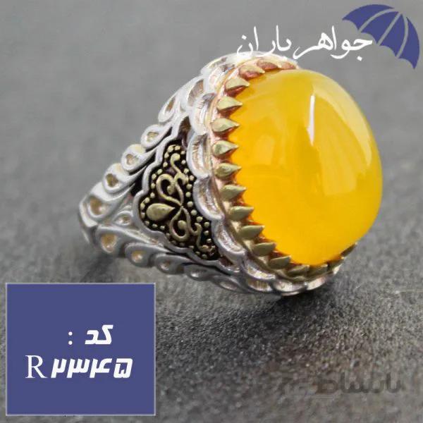 انگشتر عقیق شرف الشمس اصل رکاب دورچنگ برنجی کد R_2345