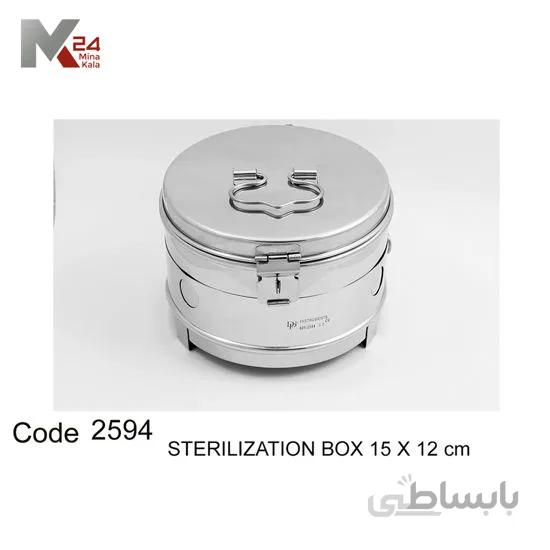 بیکس گاز - 2594