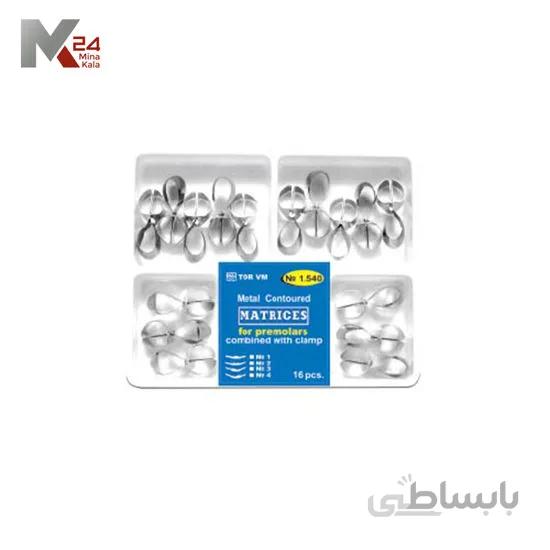 اتوماتریس ﺷﻔﺎف (ﻣﻮﻻر و ﭘﺮی ﻣﻮﻻر) 16 ﻋﺪد Auto-Matrices