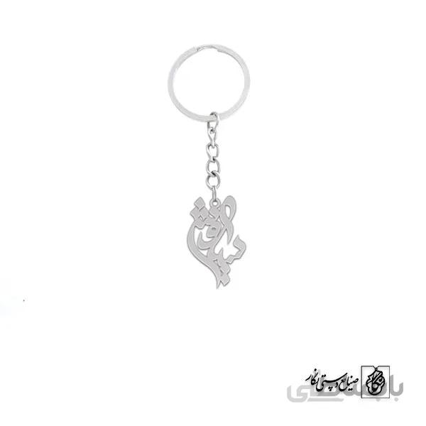 جاسوئیچی اسم سیاوش کد 3126
