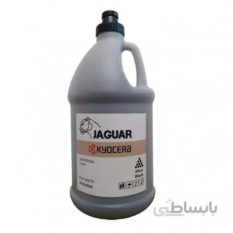 تونر شارژ کیوسرا جگوار | Jaguar