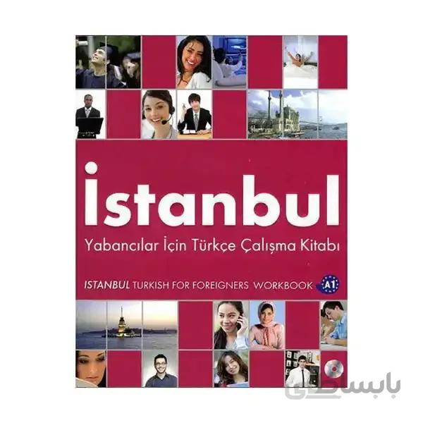 Istanbul A1 SB+WB+CD