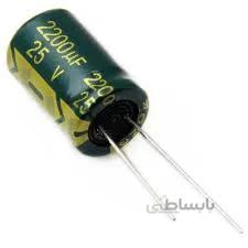 خازن الکترولیتی 2200uF / 25V مارک JWCO سبز
