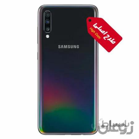 گوشی موبایل طرح اصلی A70\nا هفتاد \nبسیار خوش دست و راحت