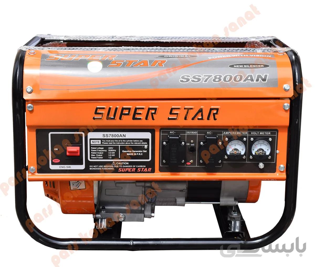 موتوربرق بنزینی سوپراستارSS7800AN ا Superstar7800AN