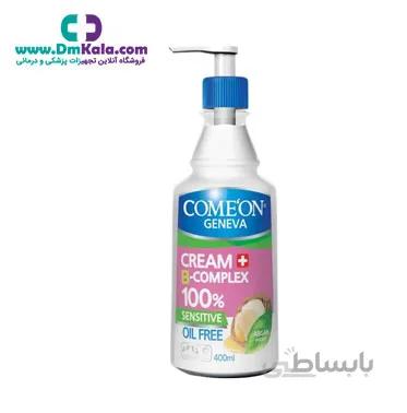 کرم مرطوب کننده ب کمپلکس آرگان پوست های چرب کامان ا Comeon Moisturizing cream B complex Argan oily skin